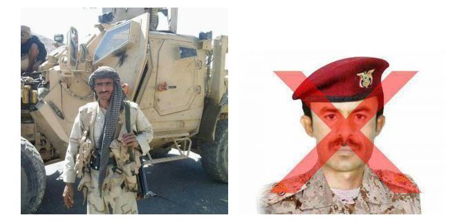هلاکت دو فرمانده مزدور در حمله ارتش یمن + عکس
