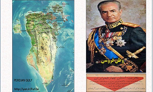 جدا کردن بحرین از ایران خدمت بزرگ شاه پهلوی بود!
