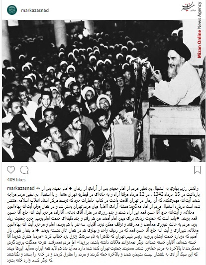واکنش رژیم پهلوی به استقبال بی نظیر مردم از امام