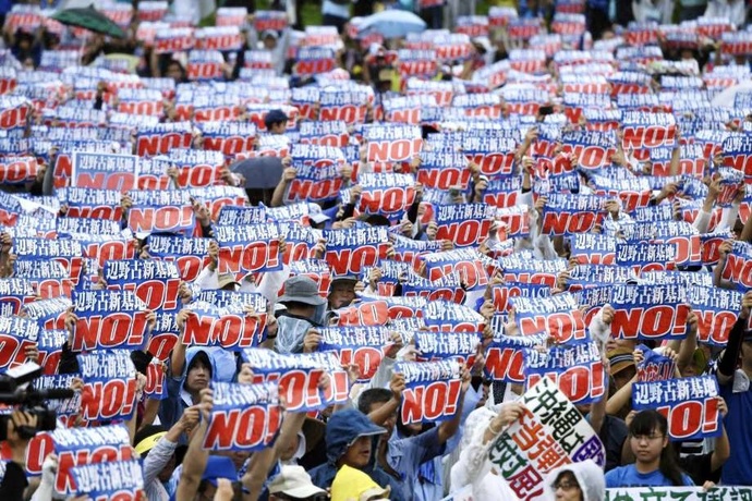 تظاهرات ژاپنی‌ها برای خروج آمریکا از کشورشان + عکس