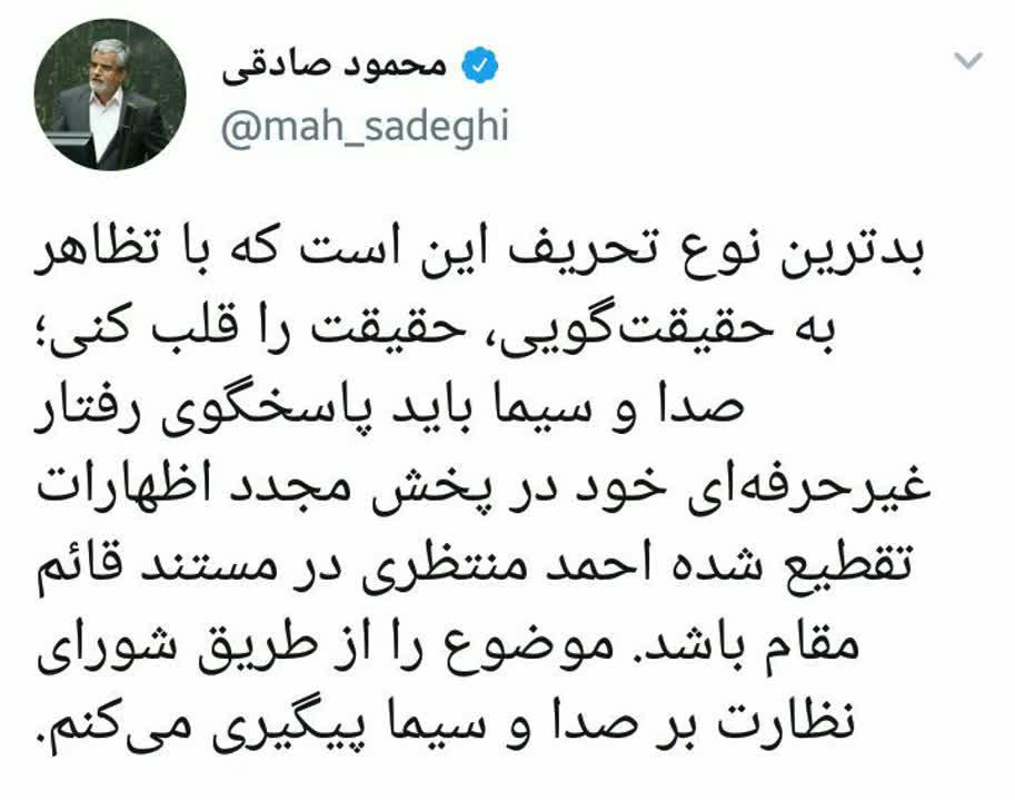 نماینده اصلاح طلب تهران بازهم دروغ گفت +پاسخ