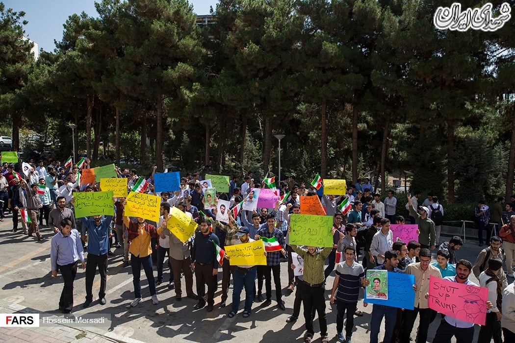تجمع دانشجویان در اعتراض به بازرسی‎های آژانس