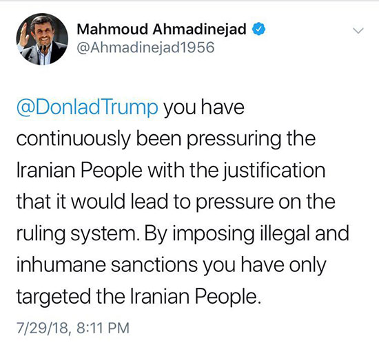 احمدی نژاد خطاب به ترامپ: مردم را ایران هدف گرفته اید