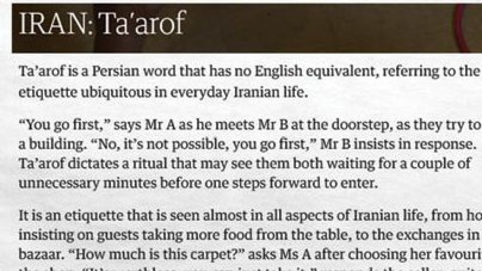 یک کلمه فارسی که نمی شود به 