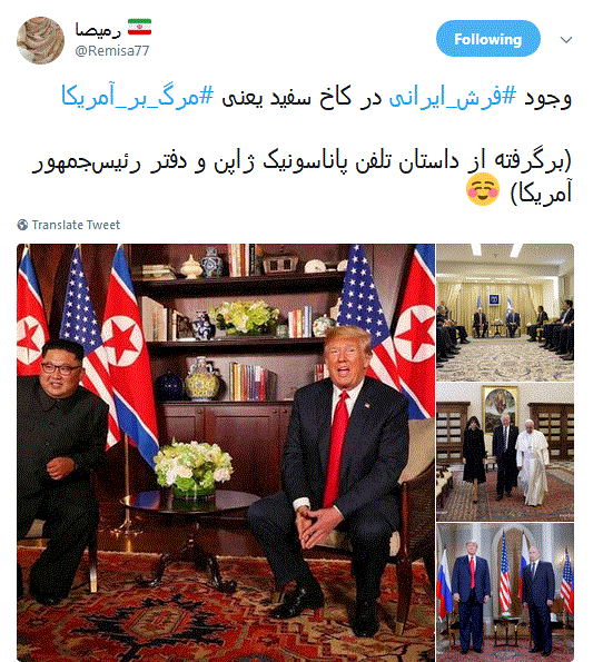 فرش ایرانی در کاخ سفید یعنی مرگ بر آمریکا! + عکس