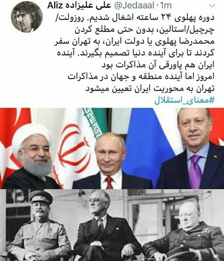 اقتدار جمهوری اسلامی VS حقارت رژیم پهلوی + عکس