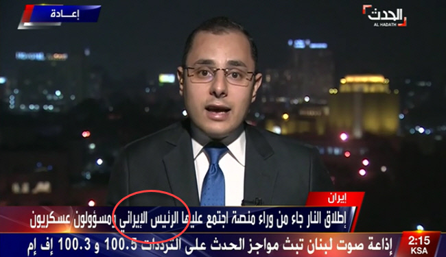 گاف شبکه سعودی در پوشش خبر حمله تروریستی اهواز