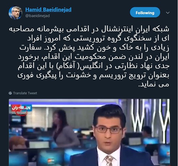 کمک 250 میلیونی رژیم آل سعود به تلویزیون ایران اینترنشنال/همکاری برخی خبرنگاران فراری اصلاح طلب