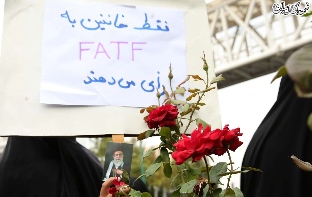 عکس/ تجمع مخالفان لایحه FATF مقابل مجلس