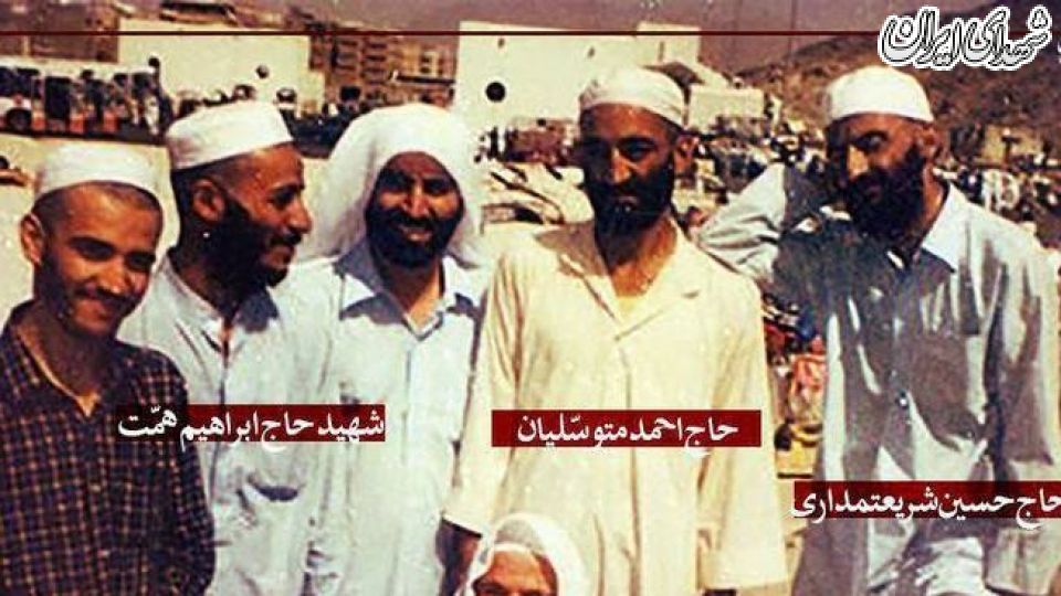 شریعتمداری، شهید همت و حاج احمد در سفر حج