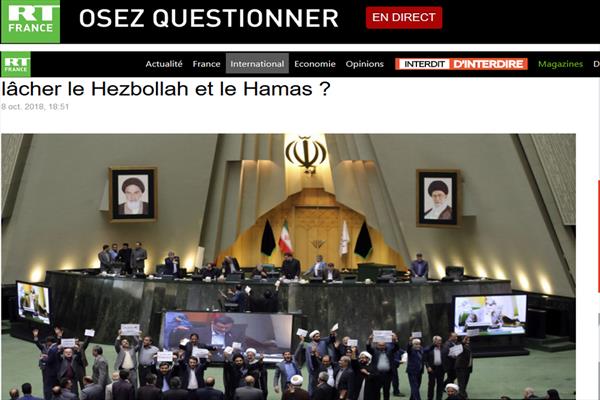 آیا تهران حماس و حزب الله را کنار خواهد گذاشت ...؟