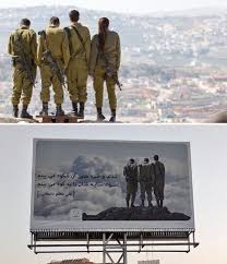 کیفرخواست برای عاملان نصب بنر سربازان اسرائیلی