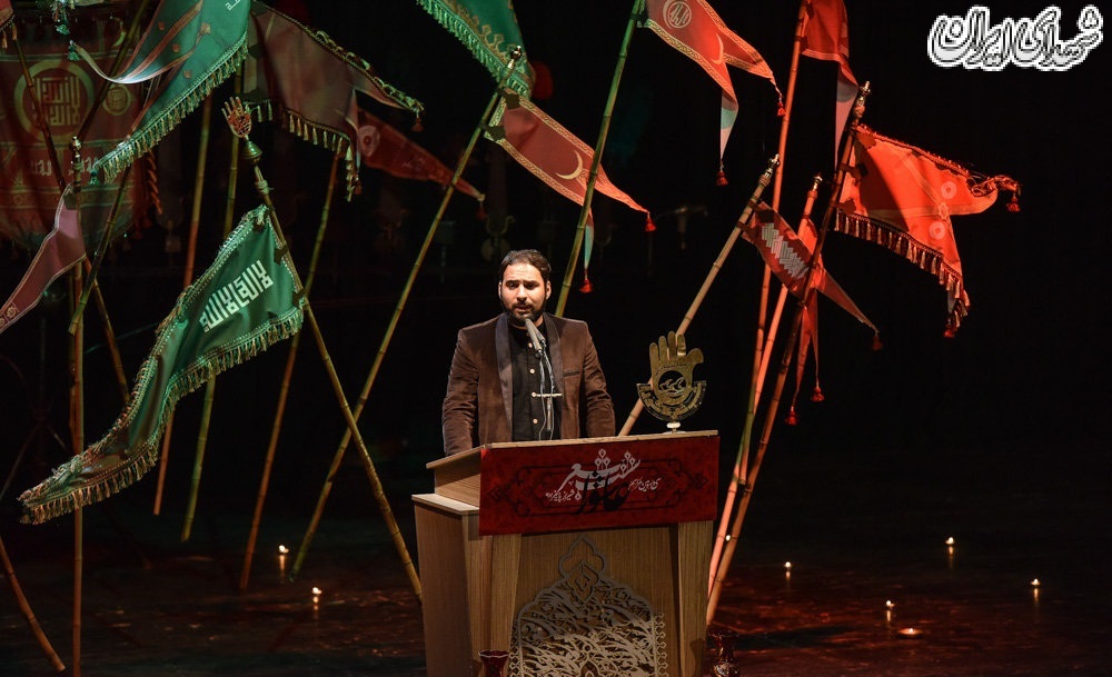 سی‌وسومین مراسم شب شعر عاشورا در شیراز