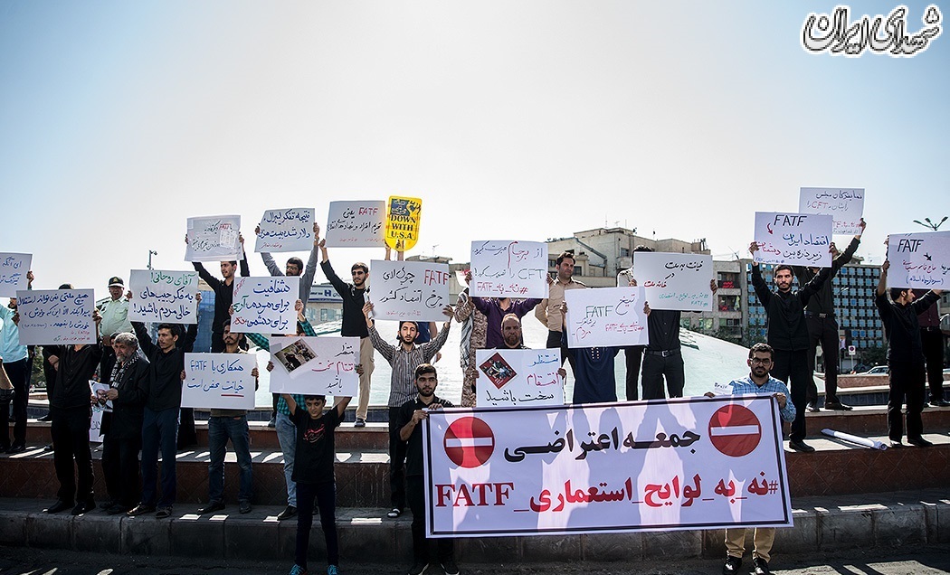 عکس/ راهپیمایی نمازگزاران در اعتراض به FATF