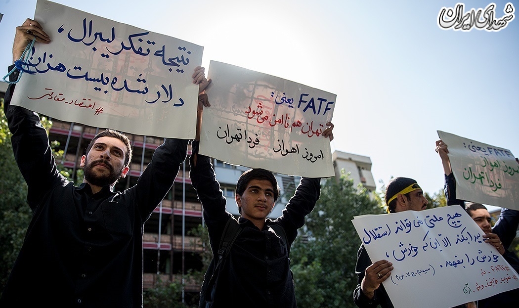 عکس/ راهپیمایی نمازگزاران در اعتراض به FATF