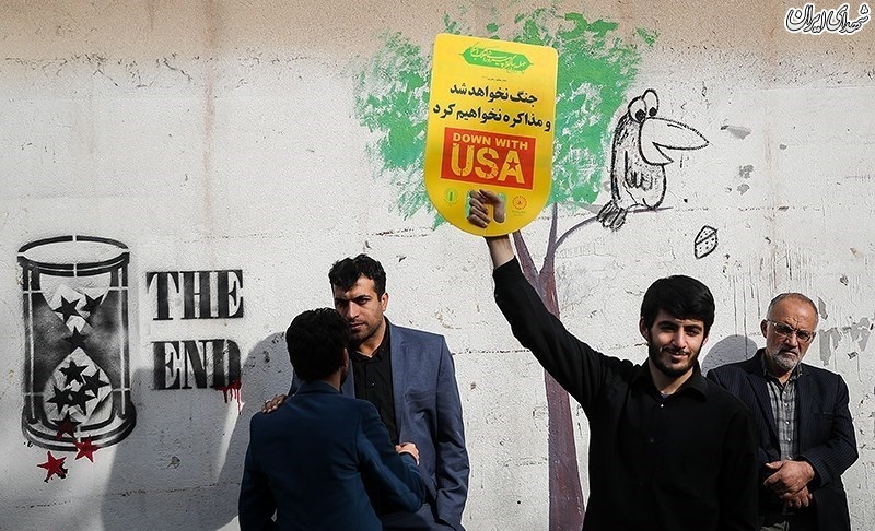 راهپیمایی ۱۳ آبان - تهران