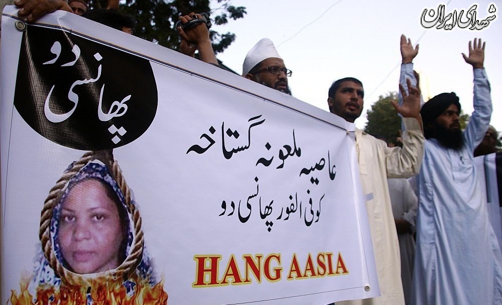 خشم مسلمانان پاکستان از تبرئه زن مسیحی متهم به کفرگویی