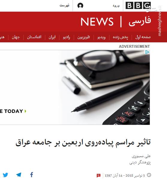 BBC فارسی نگران عمق دین مومنان شد + عکس
