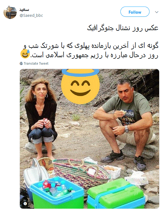 عکس روز از ناجی ایران آخرین بازمانده پهلوی! + عکس