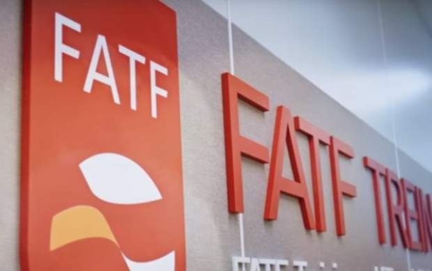 دانشگاهیان برای مقابله با FATF وارد میدان شدند!