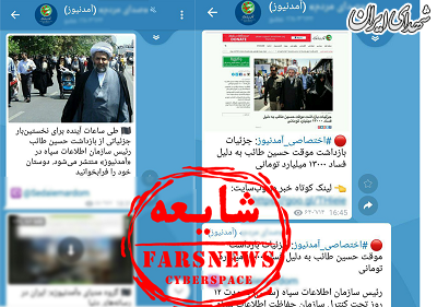 سردار در تهران، شایعه دستگیری در دبی! +تصاویر