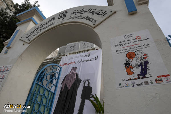 روزنامه نگاران:خاک تونس انقلابی را کثیف نکنید + عکس