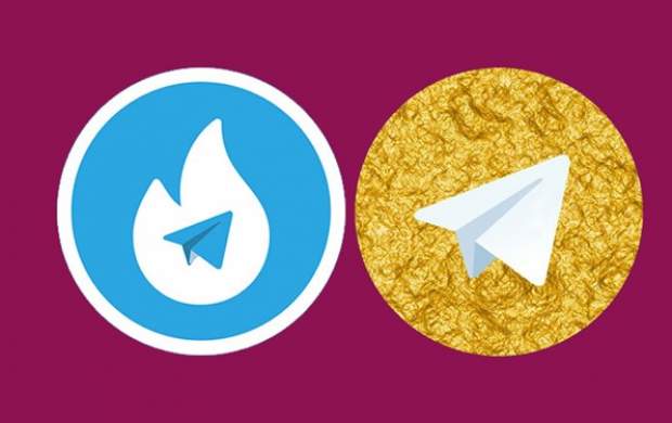 هاتگرام و تلگرام طلایی 