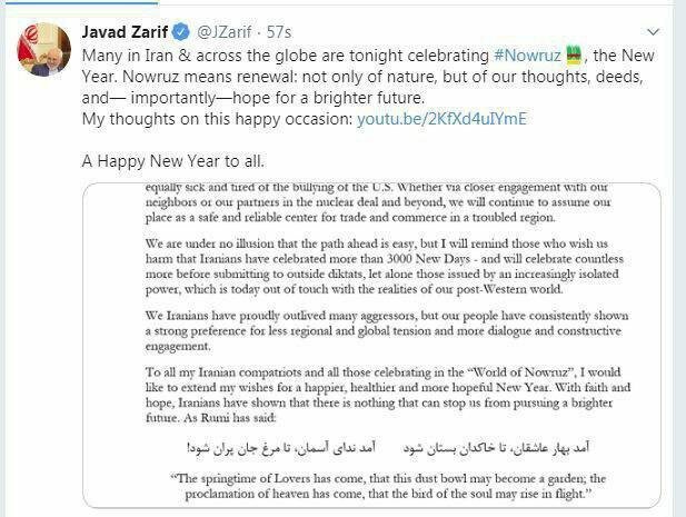 عکس/ ظریف در پیامی توئیتری نوروز را تبریک گفت