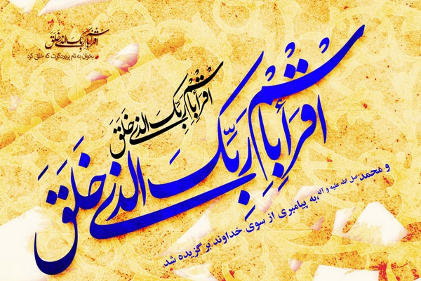 دعای امام کاظم(ع) در روز ۲۷ رجب