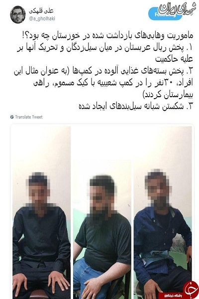 وهابی‌های بازداشت شده در خوزستان