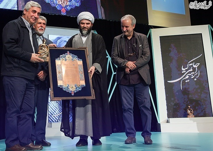 حاتمی‌کیا چهره سال هنر انقلاب اسلامی