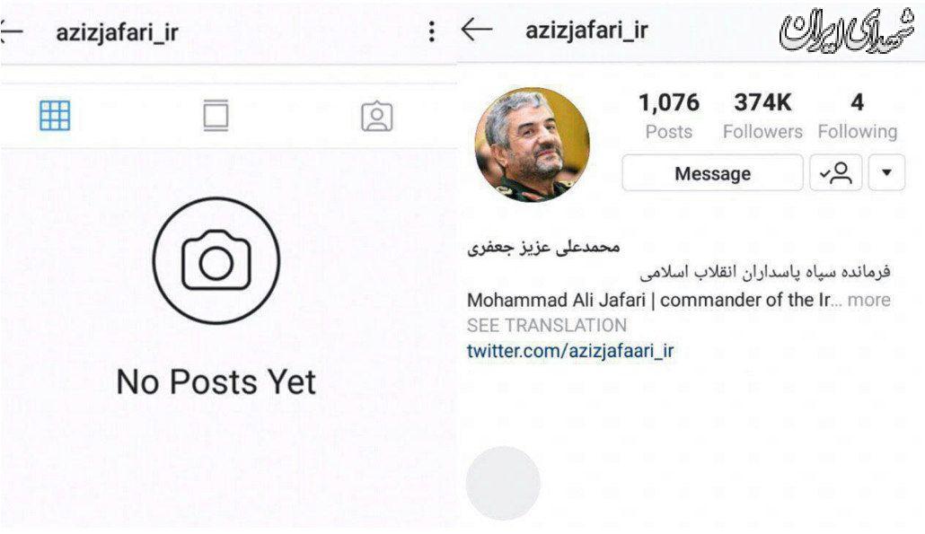 اینستاگرام صفحه فرمانده سپاه را مسدود کرد+عکس