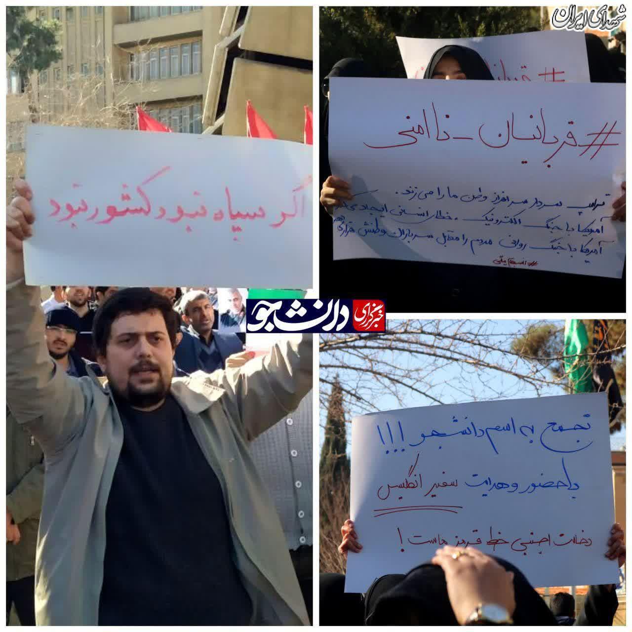 دست نوشته‌های معنادار دانشجویان در تجمع امروز دانشگاه امیرکبیر