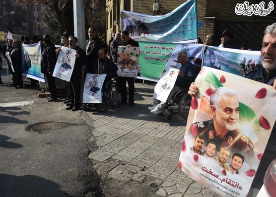 تجمع جانبازان و ایثارگران مقابل سفارت سوییس