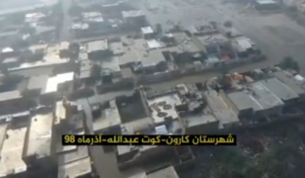 فیلم/ تصاویر هوایی از عمق فاجعه کوت عبدالله