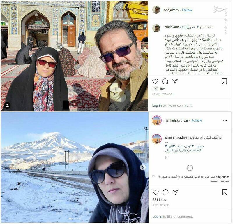 همسر عطاءالله مهاجرانی به ایران بازگشت +عکس