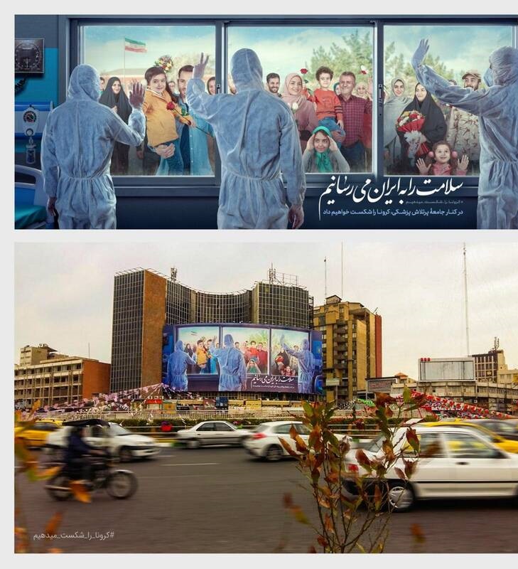 عکس/ دیوارنگاره جدید میدان ولیعصر (عج)