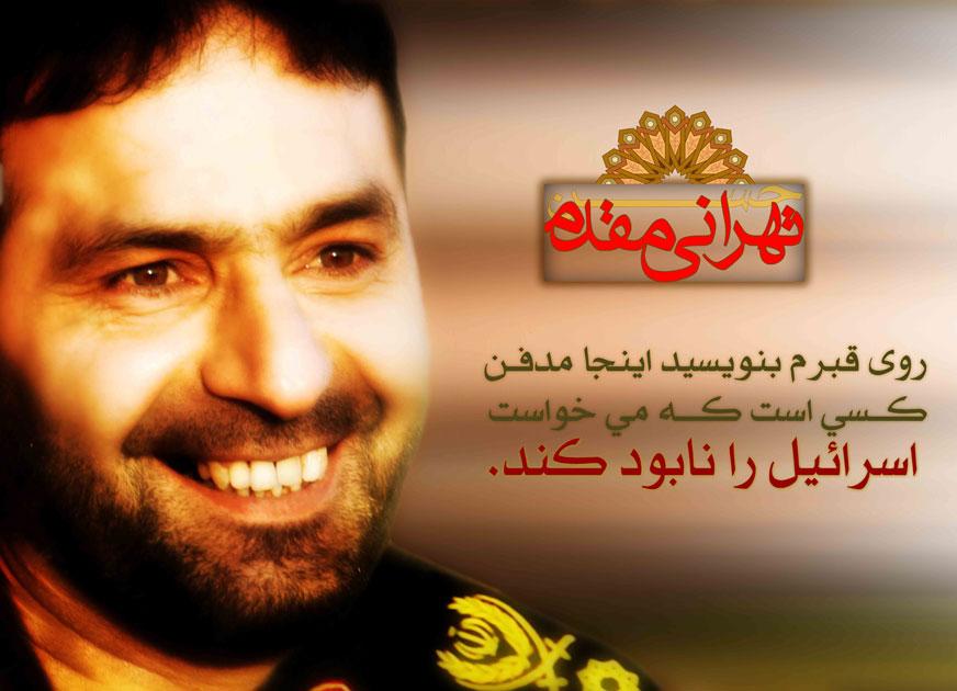 فیلم/خاطره‌ای عجیب از زبان پدر موشکی ایران