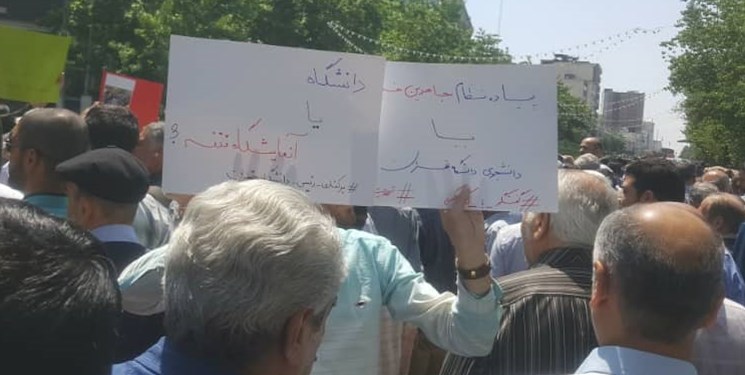 راهپیمایی دانشجویان و مردم در اعتراض به حرمت‌شکنی در دانشگاه تهران