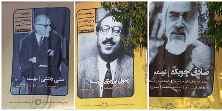 نصب تصاویر سناتورهای پهلوی در شهر بوشهر+عکس