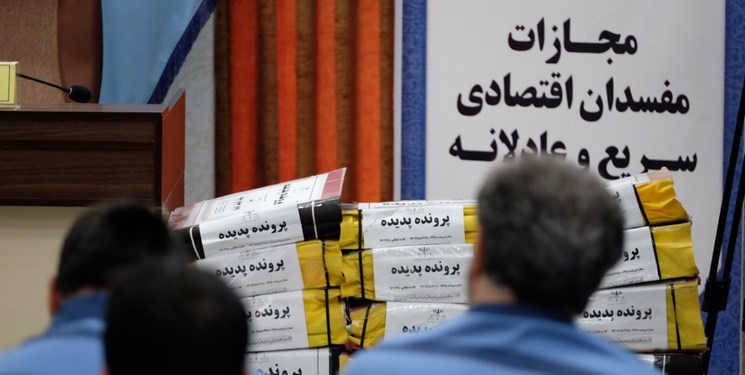 یازدهمین جلسه دادگاه «پدیده» در مشهد برگزار شد