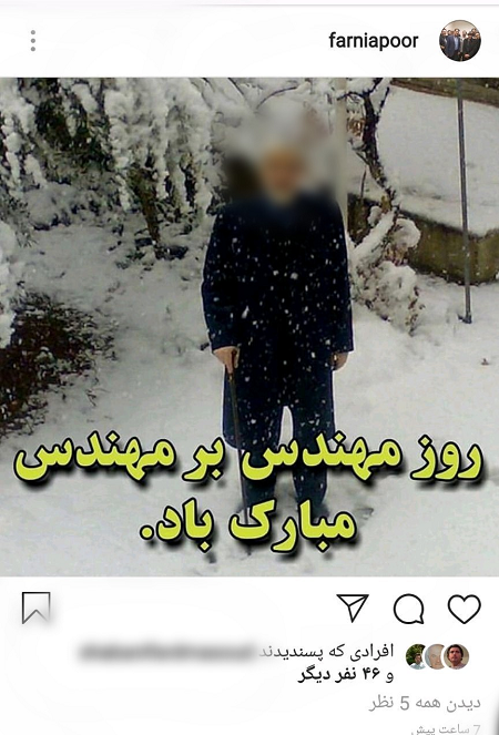 حامی فتنه‌گران ۸۸ معاون فرماندار تهران شد+عکس