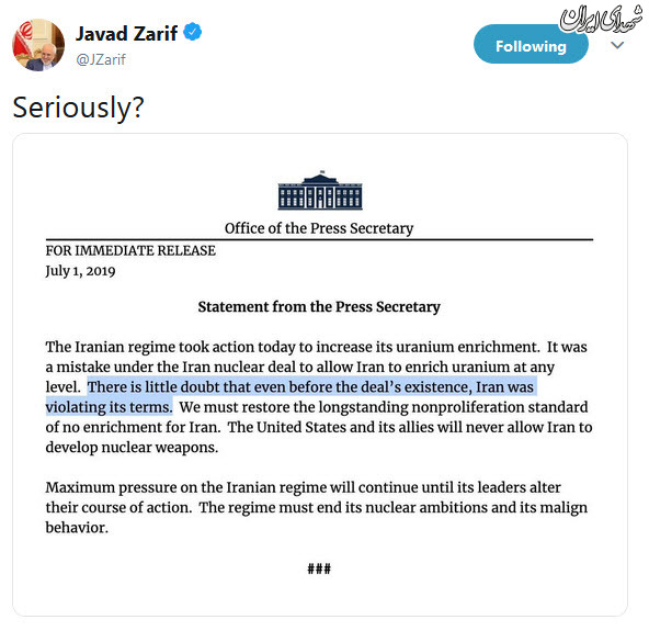 واکنش ظریف به ادعای کاخ سفید: جدا؟!