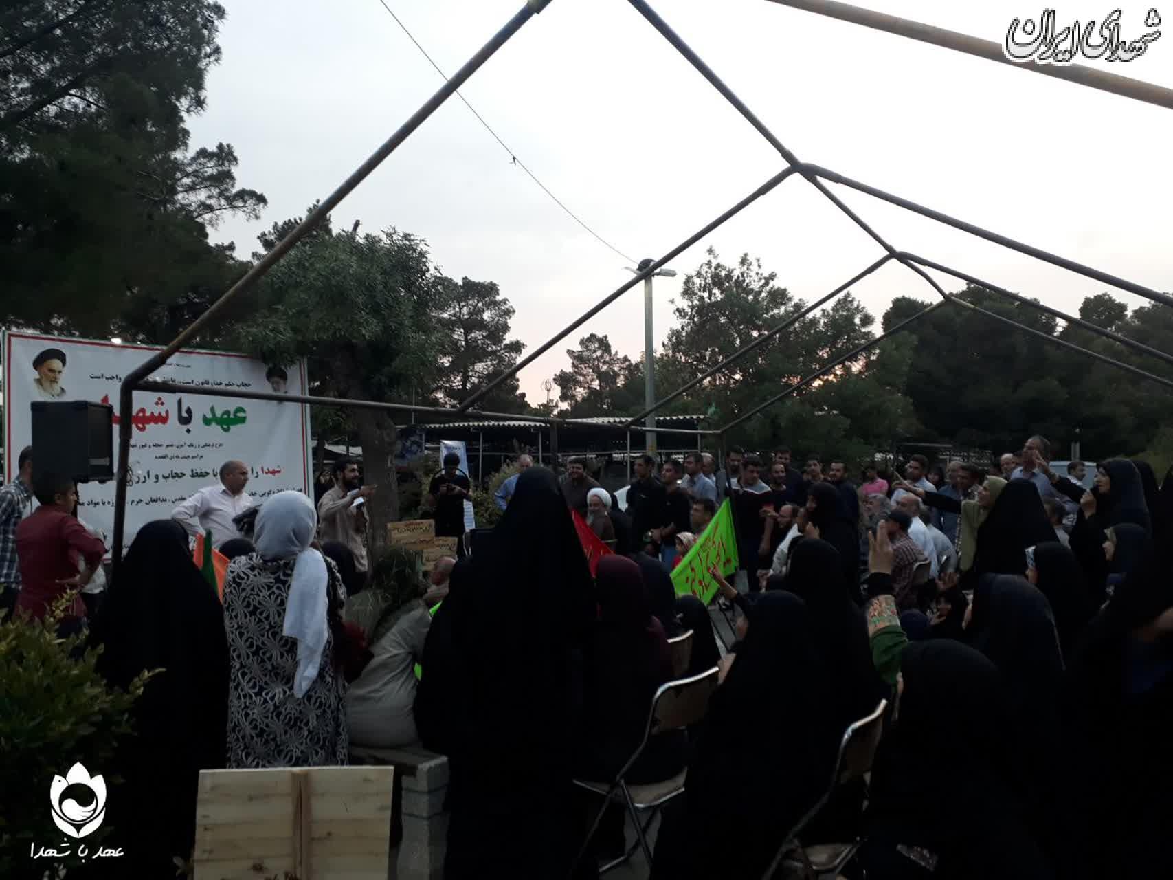 اجتماع خانواده شهدا در حمایت از حجاب