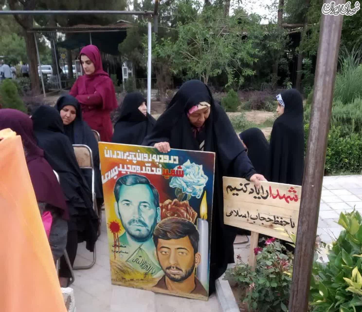 رونمایی خانواده شهدا از تابلوهای حجاب در گلزار شهدا