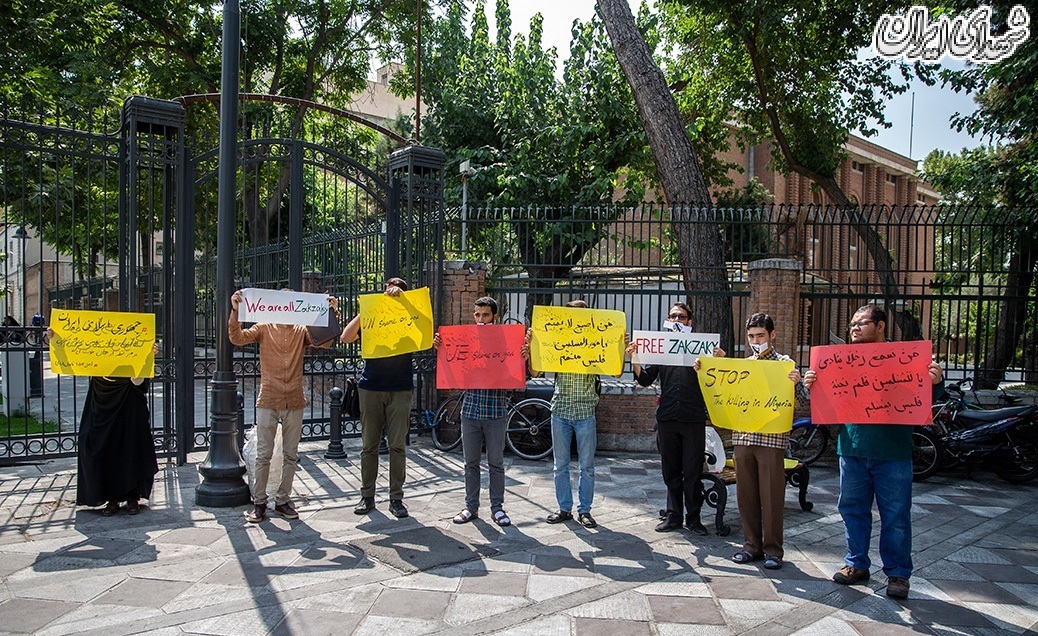 تجمع دانشجویان در حمایت از شیخ زکزاکی