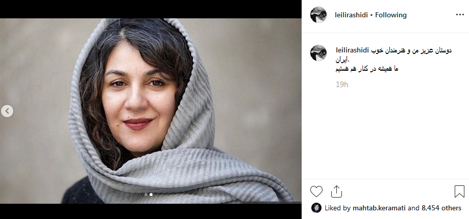 کشف حجاب یک سلبریتی در حمایت از همکارانش! + عکس