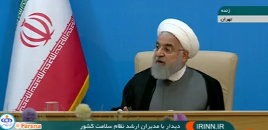 فیلم/واکنش روحانی به تحریم مقام معظم رهبری توسط آمریکا