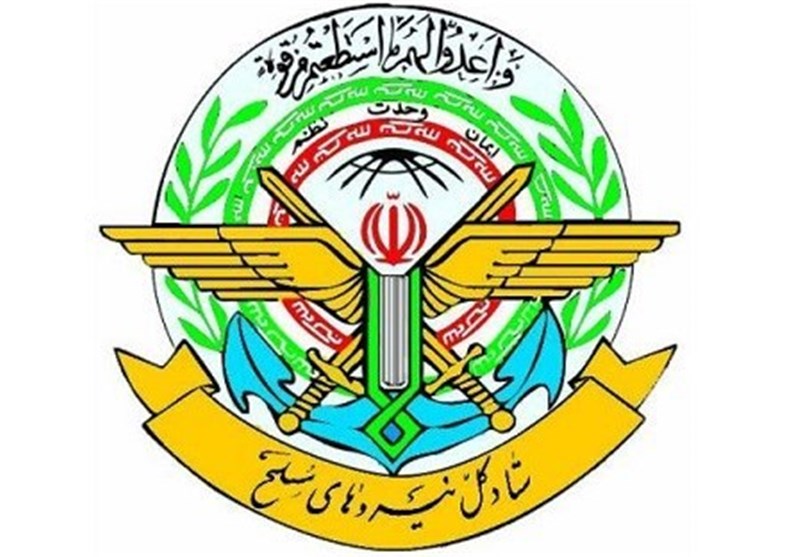 واکنش ستاد کل نیروهای مسلح به تحریم وزیر امور خارجه ایران