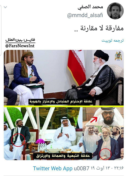 «محمد عبدالسلام» که به دیدار رهبری رفت کیست؟
